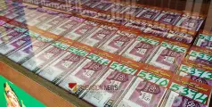 കോടിപതി നിങ്ങളോ.....? ധനലക്ഷ്മി ലോട്ടറി ഫലം ഇന്ന് വൈകീട്ട്