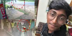 അഭയിനെ കാണാതായിട്ട് മൂന്ന് ദിവസം, ട്യൂഷനെന്ന് പറഞ്ഞ് ബാ​ഗുമായി പോകുന്ന സിസിടിവി ദൃശ്യങ്ങൾ, അന്വഷണം ഊർജിതം