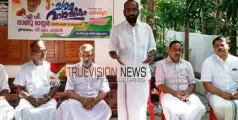ഓർമയിൽ നേതാവ്; എ.പി.നാണു മാസ്റ്ററെ അനുസ്മരിച്ച് കോണ്‍ഗ്രസ്