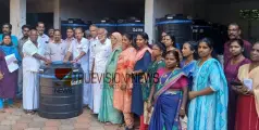 ആശ്വാസം; പട്ടികജാതി കുടുംബങ്ങൾക്ക് വാട്ടർ ടാങ്ക് വിതരണം ചെയ്തു 