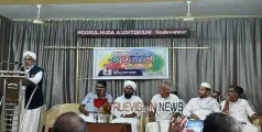 ഏകദിന ശിൽപശാല സംഘടിപ്പിച്ചു