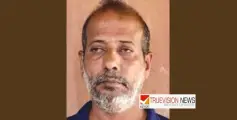 കണ്ണൂരിൽ പള്ളിയിൽക്കിടന്നുറങ്ങിയ ഭിന്നശേഷിക്കാരന് നോമ്പുകാലത്ത് സക്കാത്തായി ലഭിച്ച ഒന്നര ലക്ഷത്തോളം രൂപ കവർന്നു ; ഏച്ചൂർ സ്വദേശി അറസ്റ്റിൽ