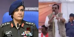 കേണല്‍ സോഫിയ ഖുറേഷിക്കെതിരായ അധിക്ഷേപ പരാമര്‍ശം; മന്ത്രിക്കെതിരെ കേസെടുത്ത് പൊലീസ്