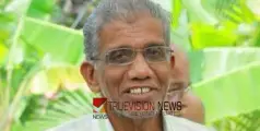 തുളുവൻ കുന്നുമ്മൽ മൂസ മാസ്റ്റർ അന്തരിച്ചു