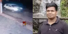 നെടുമ്പാശ്ശേരിയിലെ യുവാവിന്റെ മരണം കൊലപാതകം? കാറിടിപ്പിച്ച് റോഡിലൂടെ വലിച്ചുകൊണ്ടുപോയ സിഐഎസ്എഫുകാർ കസ്റ്റഡിയിൽ