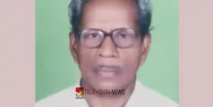 കൊഴുക്കല്ലൂരിലെ ചെറുവത്ത് കേളപ്പൻ അന്തരിച്ചു