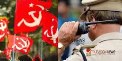 'വിളവെടുക്കരുത്'; ഫോണിൽ വാക്ക്പോരുമായി സി പി എം ഏരിയ സെക്രട്ടറിയും സി ഐയും
