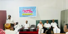 എലങ്കമല്‍ സംയുക്തമഹല്ല് കോഡിനേഷന്‍ കമ്മിറ്റി സാരഥി സംഗമം നടത്തി