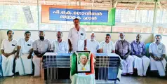 എന്‍.പി കുഞ്ഞിരാമന്‍ ചരമ വാര്‍ഷികദിനം 