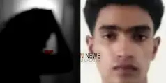  പ്ലസ് ടു വിദ്യാര്‍ത്ഥിനിയെ പ്രണയം നടിച്ച് പീഡിപ്പിച്ചു,  നഗ്നചിത്രങ്ങള്‍ എടുത്തു;  കോഴിക്കോട് പയ്യോളി സ്വദേശി അറസ്റ്റിൽ
