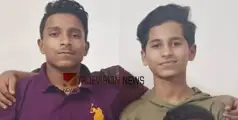 ഒരുമിച്ചു മടക്കം; ഡാമിൽ കുളിക്കാനിറങ്ങി മുങ്ങിത്താഴ്ന്ന് സഹോദരങ്ങൾ, മൃതദേഹങ്ങൾ ഖബറടക്കി