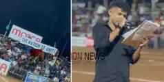 'മറക്കില്ല, പൊറുക്കില്ല, ഇത് ഇന്ത്യയാണ്, മല ചവിട്ടാൻ പോയ സുഹൃത്തിന്‍റെ അരവണ കാത്തിരിക്കുന്ന മുസൽമാന്‍റെ ഇന്ത്യ, പടച്ച റബ്ബേ നട അടച്ചോ എന്ന് ചോദിക്കുന്ന ഹൈന്ദവന്‍റെ ഇന്ത്യ; വൈറലായി മലപ്പുറത്തെ കമന്‍ററി