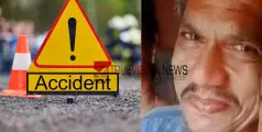കെ.എസ്.ആർ.ടി.സി ബസിടിച്ച് അപകടം; ലോട്ടറി തൊഴിലാളിക്ക് ദാരുണാന്ത്യം