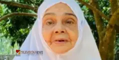 കളരാന്തിരി - വട്ടിക്കുന്നുമ്മൽ ഉമ്മയ്യ അന്തരിച്ചു