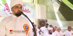 പുനത്തിൽ തറവാട് കുടുംബ സംഗമം