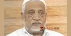 കല്ലാലങ്ങൽ സൂപ്പി ഹാജി അന്തരിച്ചു