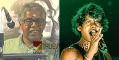 വേ​ട​ന്‍റെ പാ​ട്ടു​ക​ൾ ജാ​തി ഭീ​ക​ര​വാ​ദം പ്ര​ച​രി​പ്പി​ക്കു​വെന്ന പ്രസംഗം: ആ​ർ.​എ​സ്.​എ​സ്​ നേ​താ​വിനെതിരെ കേസെടുത്തു
