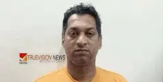 മുക്കുപണ്ടം പണയംവച്ച് നാലര ലക്ഷം തട്ടി, സ്വന്തം മരണവാർത്ത പത്രത്തിൽ നൽകി മുങ്ങി; പ്രതി അറസ്റ്റിൽ