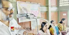 ഇന്നലെകളിലൂടെ സഞ്ചരിക്കാൻ;  പുറമേരി പഞ്ചായത്തിന്റെ ചരിത്രം പുസ്തകത്തിലേക്ക്