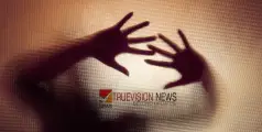 'രാത്രി വിളിക്കണം, കൈപ്പത്തിയിൽ നമ്പർ എഴുതി നൽകി'; പരീക്ഷയ്ക്കിടെ വിദ്യാർത്ഥികളോട് ലൈംഗികമായി പെരുമാറിയ അസിസ്റ്റന്റ് പ്രൊഫസർ അറസ്റ്റിൽ