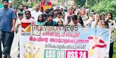 ആഹ്ളാദ റാലി; മികവിന്റെ അടയാളപ്പെടുത്തലുമായി കീഴല്‍ യുപി സ്‌കൂള്‍