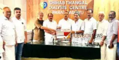 കൈത്താങ്ങ്; ഡയാലിസിസ് സെന്റര്‍ മെഷീന്‍ സംഭാവന ചെയ്ത് മഹല്ല് പ്രസിഡന്റ്
