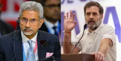 'പാകിസ്ഥാന് മുന്നറിയിപ്പ് നൽകിയെന്നത് തെറ്റായ വ്യാഖ്യാനം'; ജയശങ്കറിനെതിരായ രാഹുൽ ഗാന്ധിയുടെ ആരോപണം തള്ളി വിദേശകാര്യ മന്ത്രാലയം 
