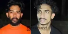 കോഴിക്കോട് വീണ്ടും വൻ ലഹരിവേട്ട, 78 ഗ്രാം എംഡിഎംഎയുമായി കുന്ദമംഗലത്ത് രണ്ടുപേർ പിടിയിൽ 