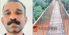  അന്വേഷണം വഴിതെറ്റിക്കാൻ ചൈനീസ് ഫോണിൽ ശബ്ദംമാറ്റി കോൾ; ഒടുവിൽ അഴിമുഖത്ത് കണ്ട അസ്ഥികൂടവും പാദസരവും നിർണായക തെളിവായി