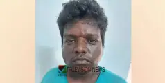 ചൊക്ലിയിൽ യുവതിക്ക് നേരെ അതിക്രമം ; നേപ്പാൾ സ്വദേശിയെ ചൊക്ലി പൊലീസ് ഊട്ടിയിൽ നിന്നും പിടികൂടി