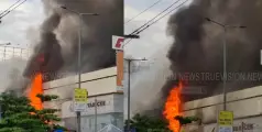 വസ്ത്ര വ്യാപാര കേന്ദ്രത്തില്‍ വന്‍ തീപിടിത്തം