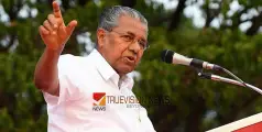 'അശാസ്ത്രീയത തല പൊക്കുന്നത് നാടിന് ആപത്ത്'; അക്യുപങ്ചര്‍ ചികിത്സയ്‌ക്കെതിരെ മുഖ്യമന്ത്രി 