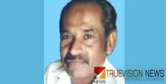 ഇലക്ട്രിക് സ്കൂട്ടറിന് പിന്നിൽ ബൈക്കിടിച്ച് ചികിത്സയിലായിരുന്ന ബാർബർ ഷോപ്പ് ഉടമ മരിച്ചു