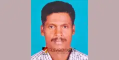മധ്യവയസ്‌കൻ മരത്തില്‍ നിന്ന് വീണുമരിച്ച നിലയില്‍