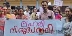 നാദാപുരത്ത് ലഹരി വിരുദ്ധ റാലി സംഘടിപ്പിച്ച് അധ്യാപകർ 