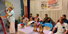  സ്തുത്യർഹ സേവനം; കിണറുള്ള കണ്ടി അംഗൻവാടിയിലെ ടീച്ചർമാർക്ക് യാത്രയയപ്പ് നൽകി