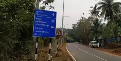 വിമാനത്താവള റോഡ് നിർമ്മാണവും, നഷ്ട്ടപരിഹാര പുനർനിർണ്ണയവും: മുഖ്യമന്ത്രിക്ക് കത്ത് നൽകി പ്രതിപക്ഷ നേതാവ്