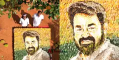 സീൻ മോനേ....! 'പ്ലാവിൻ തോട്ടത്തിൽ ലാലേട്ടൻ '; പിറന്നാൾ സമ്മാനമായി ചക്കകൊണ്ടൊരുക്കിയ ചിത്രം 