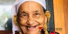 ബിയ്യാത്തു ഹജ്ജുമ്മ അന്തരിച്ചു