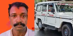 കണ്ണൂരിൽ അന്യമതത്തില്‍പെട്ട പെണ്‍കുട്ടിയെ വിവാഹം കഴിച്ച വിരോധത്തിന് യുവാവിനെ മര്‍ദ്ദിച്ച സംഭവം; ഒന്നാംപ്രതി കോടതിയില്‍ കീഴടങ്ങി