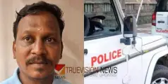  ഭാര്യയെ നിലവിളക്ക് കൊണ്ട് ആക്രമിച്ച് കൊലപ്പെടുത്താൻ ശ്രമം, ഭർത്താവ് പിടിയിൽ