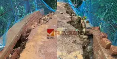 ശക്തമായ മഴ; വളയത്ത് മിനിസ്റ്റേഡിയത്തിൻ്റെ മതിൽ തകർന്നു, ഒഴിവായത് വൻ അപകടം