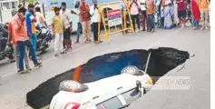 പെട്ടെന്ന് രൂപപ്പെട്ട വൻകുഴിയിൽ ഓടി ക്കൊണ്ടിരുന്ന കാർ വീണു ;  ഡ്രൈവറടക്കം അഞ്ചു പേർക്ക്  പരിക്ക്
