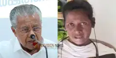 'സംഭവിക്കാൻ പാടില്ലായിരുന്നു, പൊലീസിന് വീഴ്ച പറ്റി'; ദളിത് സ്ത്രീയെ അന്യായമായി കസ്റ്റഡിയിൽ വെച്ചതിൽ മുഖ്യമന്ത്രി