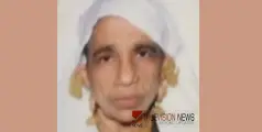 കിഴക്കുംമുറി കുഞ്ഞാമി ഹജ്ജുമ്മ അന്തരിച്ചു