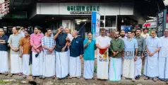 നാദാപുരത്തും കരിദിനം; ദുർഭരണത്തിനെതിരെ യുഡിഎഫ്