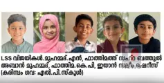 എൽ.എസ്.എസിൽ മികച്ച നേട്ടവുമായി കരിമ്പം ഗവ: എൽ.പി.സ്കൂൾ