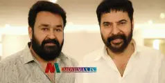 'പ്രിയപ്പെട്ട ലാലിന് പിറന്നാൾ ആശംസകൾ', മലയാളക്കര കാത്തിരുന്ന 'മെഗാ വിഷ്' എത്തി