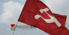 വടകരയിലെ സിപിഎം വിഭാഗീയത; അന്വേഷിക്കാൻ രണ്ടംഗ കമ്മീഷനെ നിയോഗിച്ചു