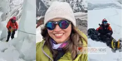 എവറസ്റ്റ് കീഴടക്കുന്ന ആദ്യ മലയാളി വനിത ;  ചരിത്രം കുറിച്ച് ഖത്തർ പ്രവാസിയായ തലശേരി  സ്വദേശിനി സഫ്രീന ലത്തീഫ്